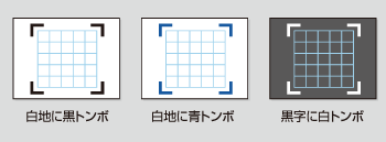 トンボセンサ感度自動調整